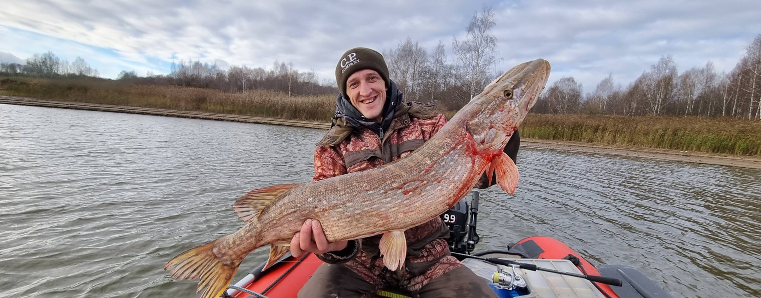 Гагаринский  Рыболов