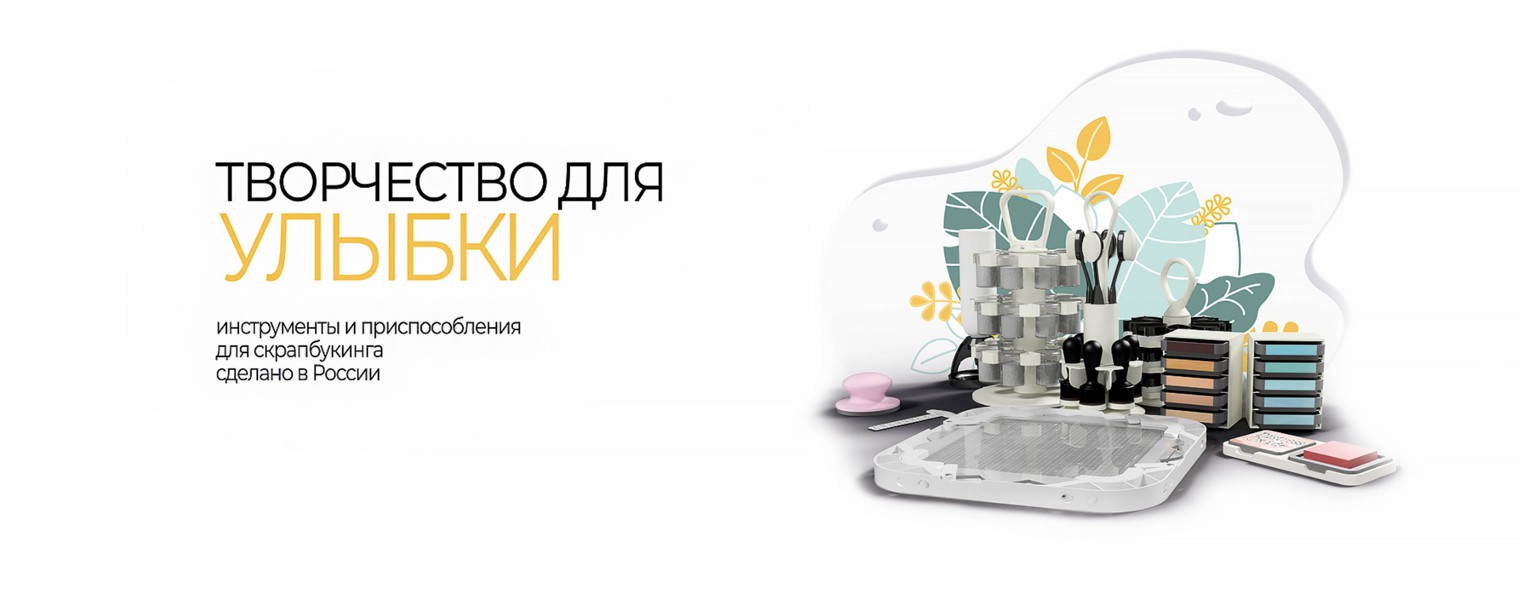 Инструменты Яны Седышевой
