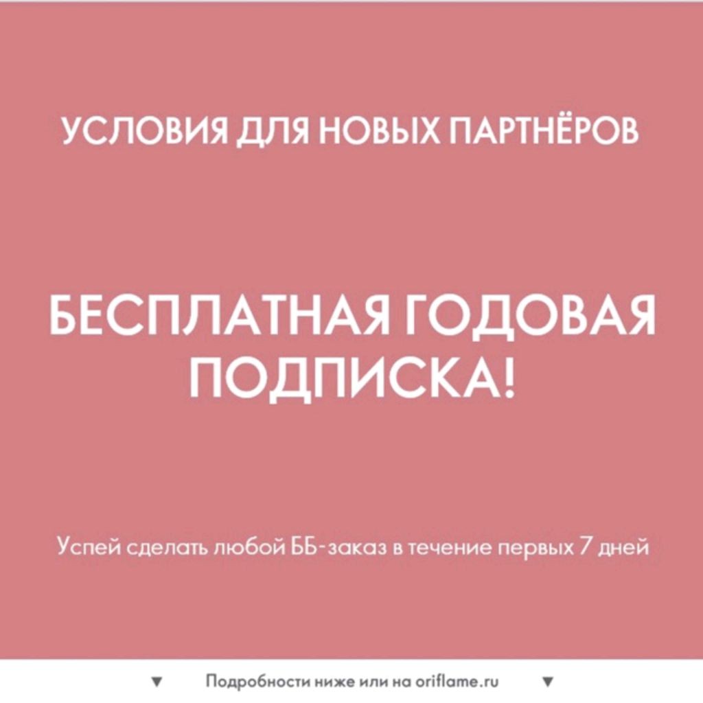 ТатьянаМ/life is beautiful