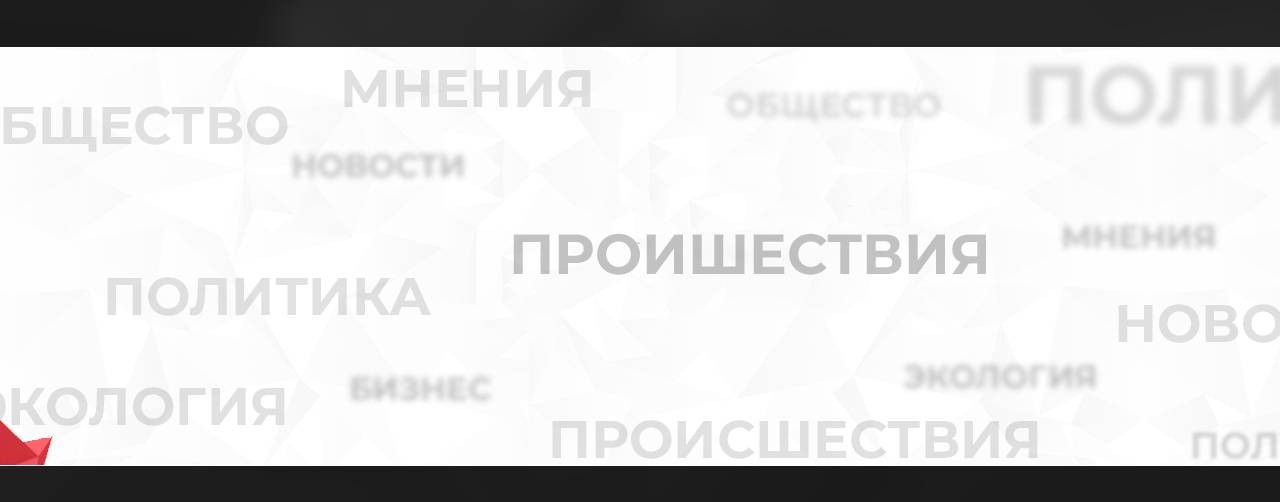 ФедералПресс