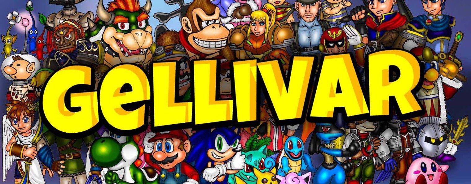 Гелливар