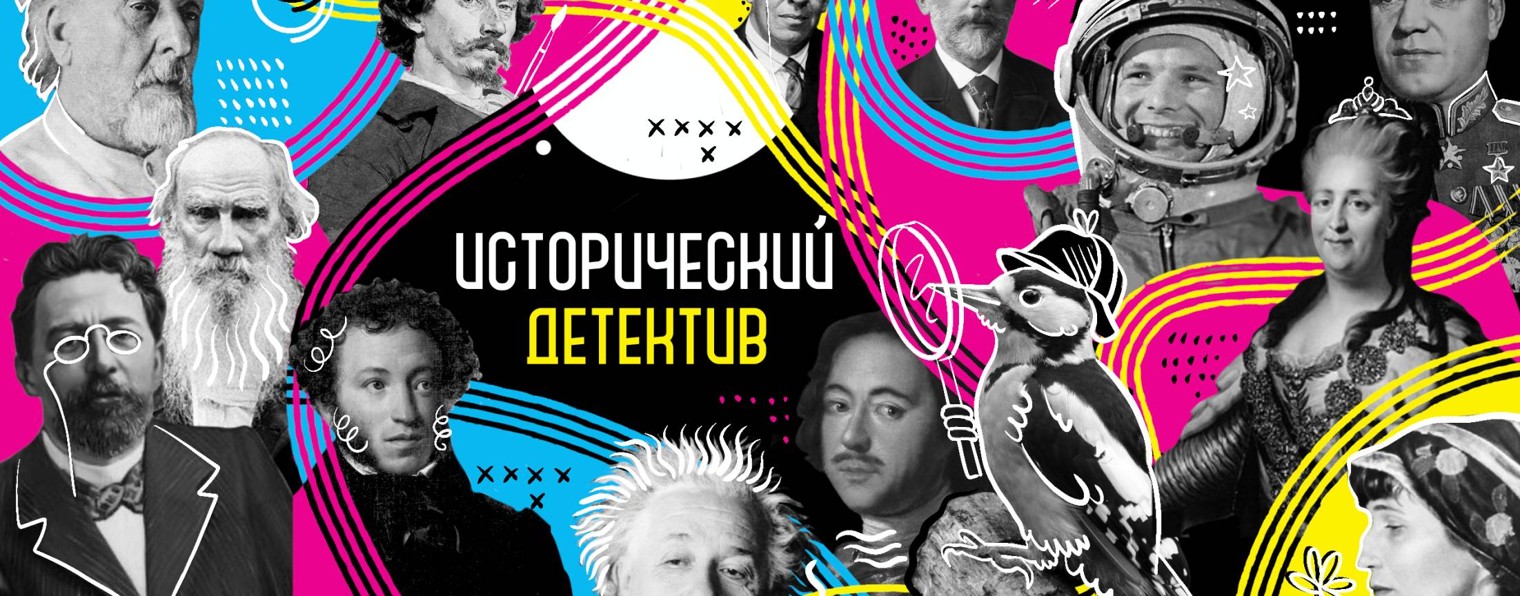 Короче, история