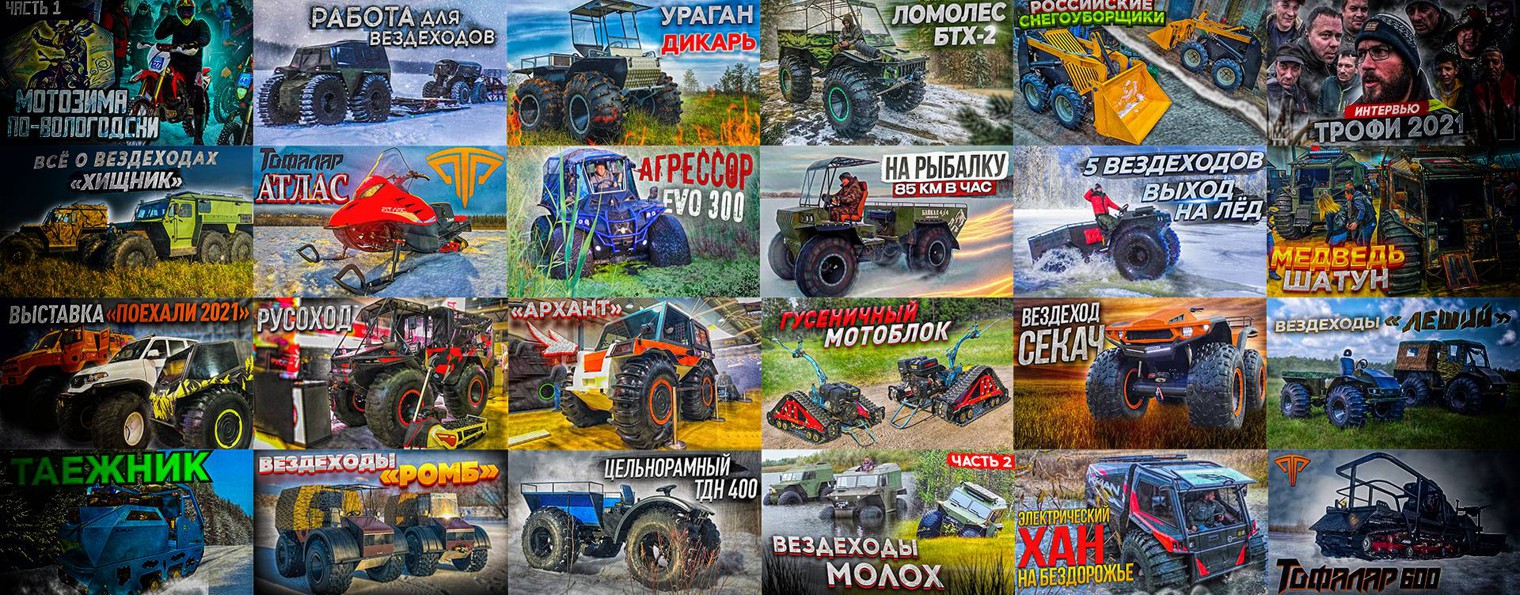 Жизнь в России. Наше время.