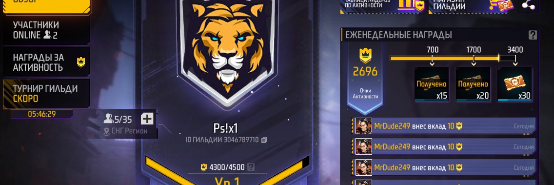 Psix24