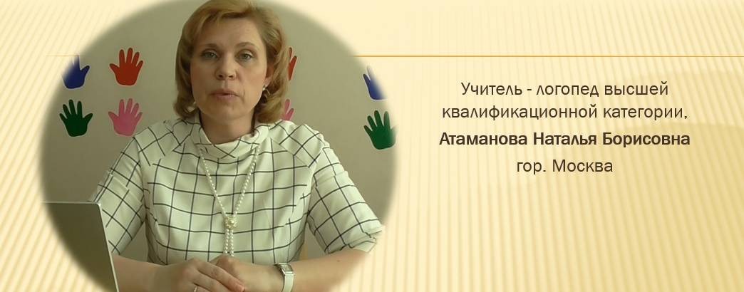 ЛОГОЛАДОШКИ