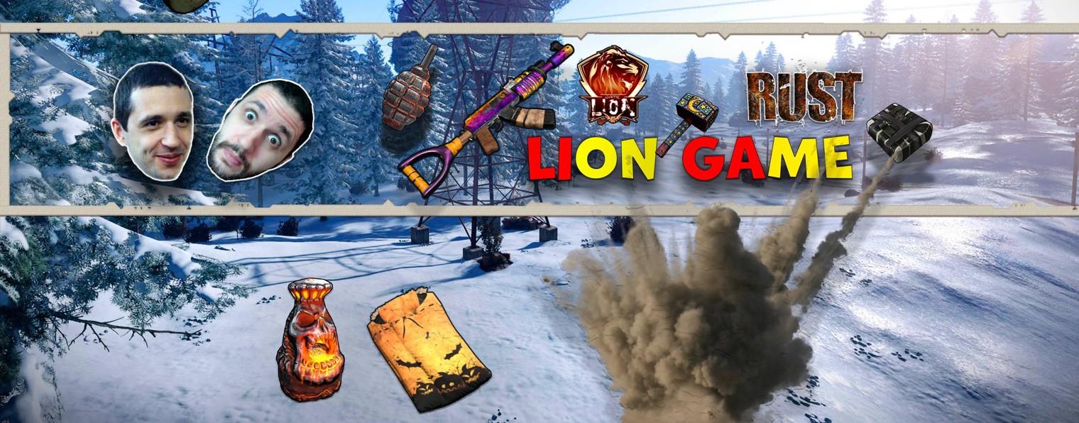 LION GAME
