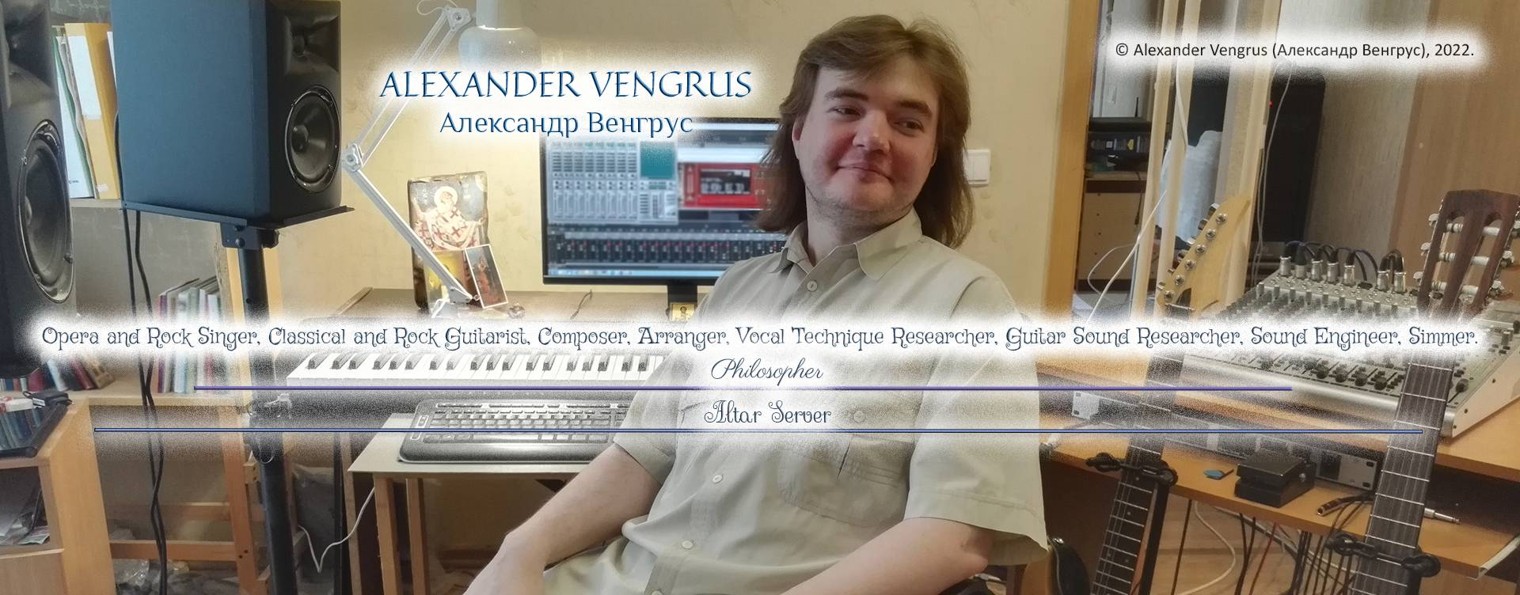 Alexander Vengrus