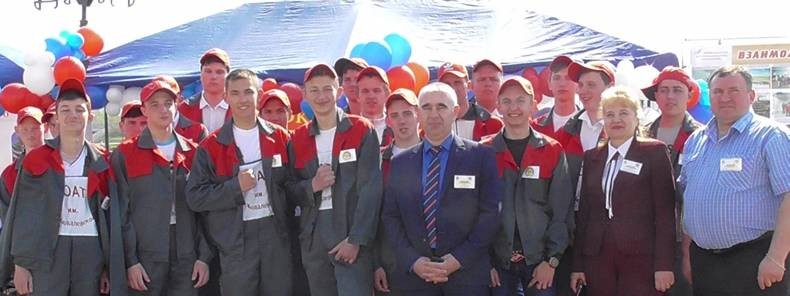 ОГАПОУ "ЮАТ им. Е.П. Ковалевского"