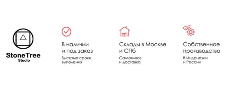 StoneTreeStudio