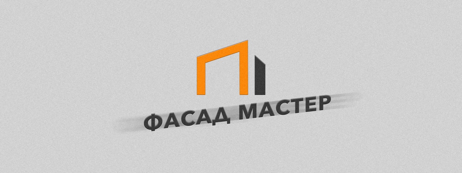 Фасад Мастер