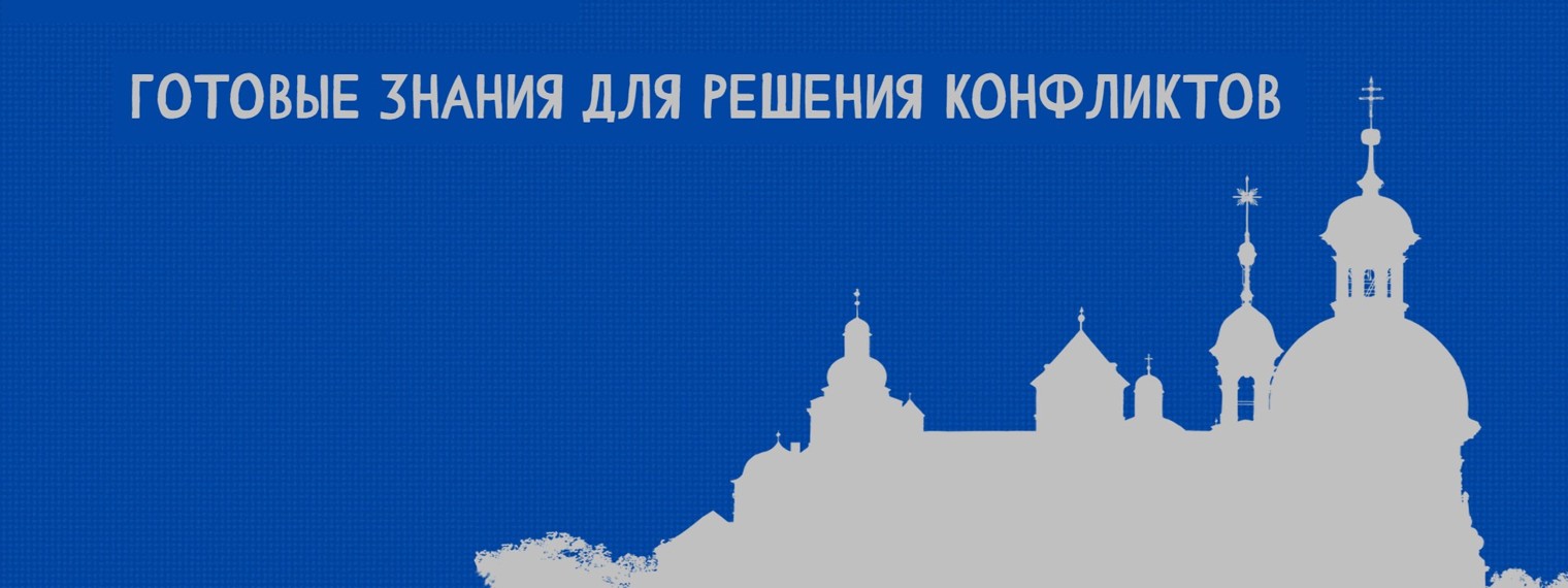 Психолог из Вологды-гды