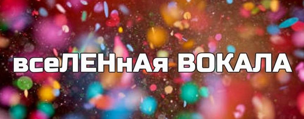 ЕЛЕНА ПОТЕХИНА