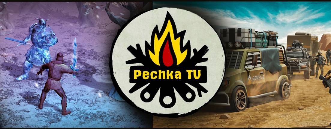 Pechka TV
