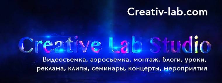 Видеограф Михаил Яньшин