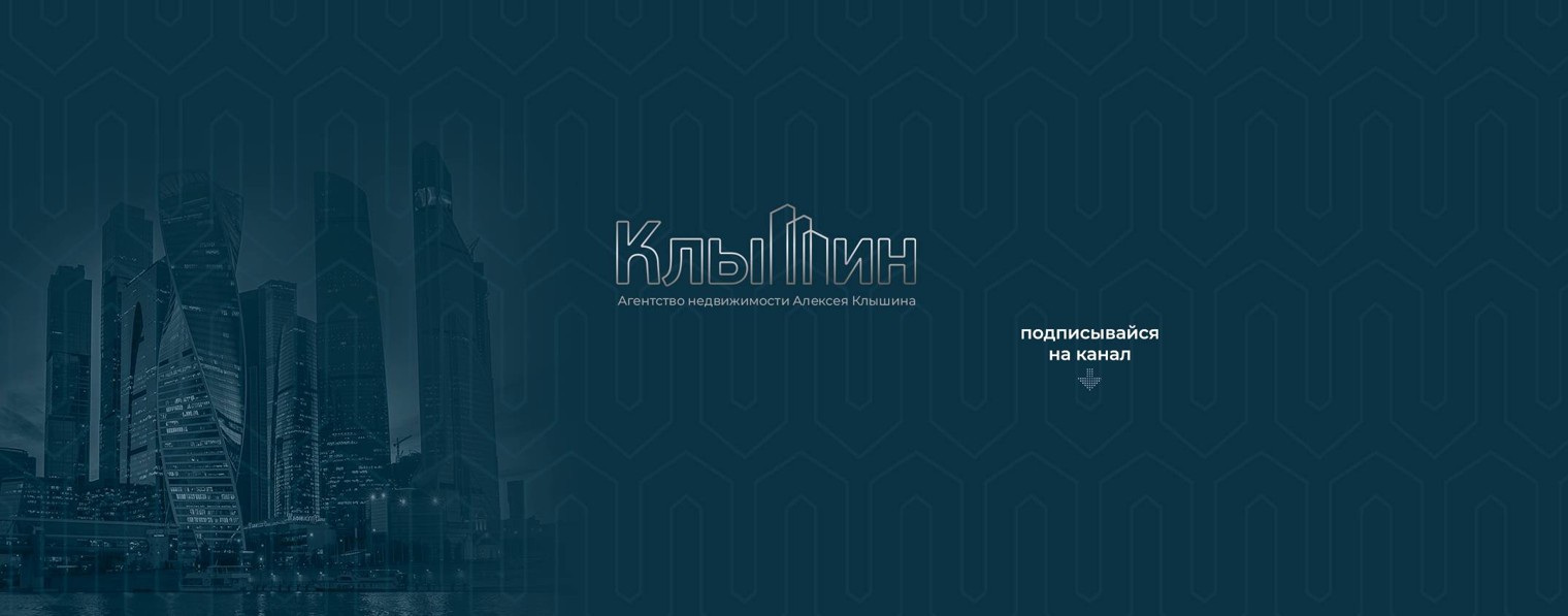 Клышин Алексей