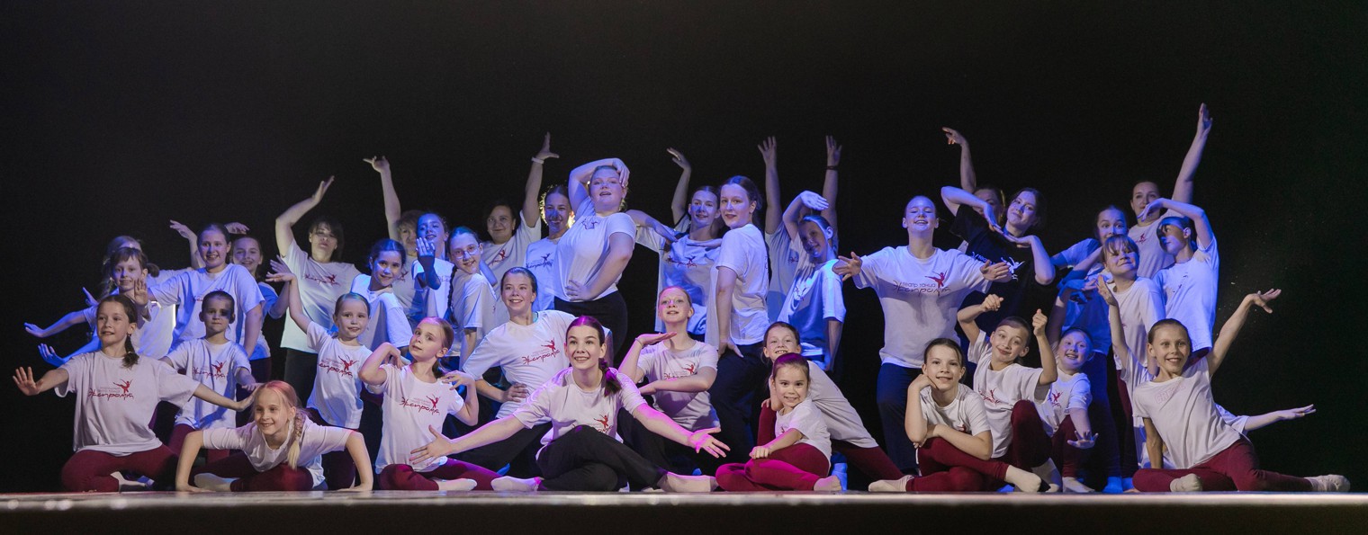 Театр танца Экспромт