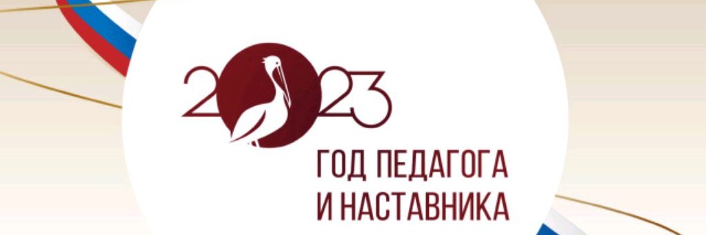МБДОУ "ДЕТСКИЙ САД "АЛЕНУШКА" Г.СТРОИТЕЛЬ"