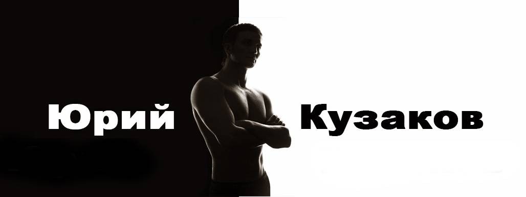 Yuri_Kuzakov
