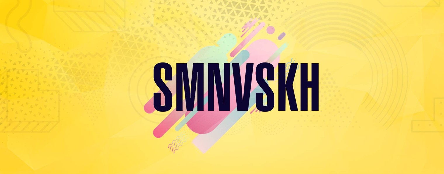 SMNVSKH. Люди и техника