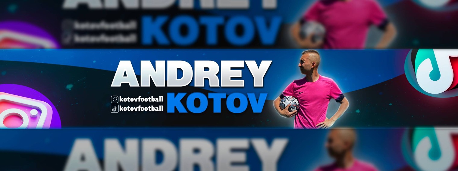 АНДРЕЙ КОТОВ | KOTOV