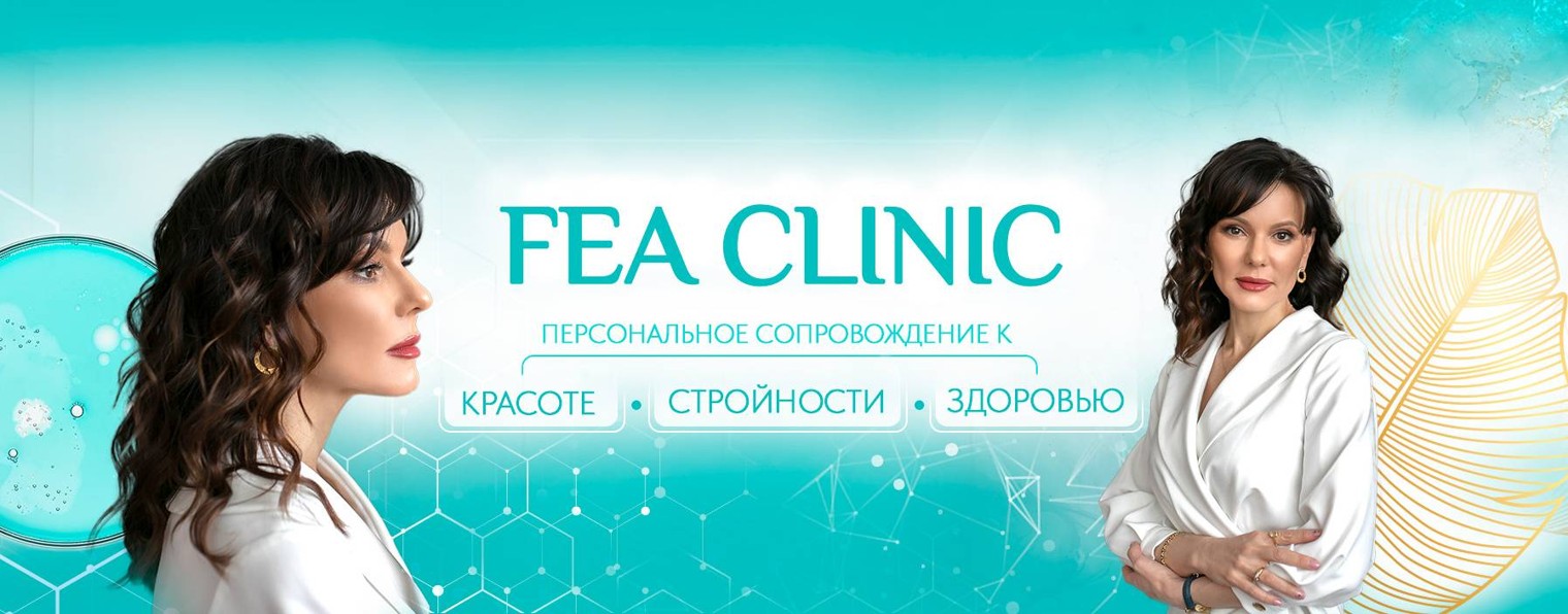 Доктор Флегонтова