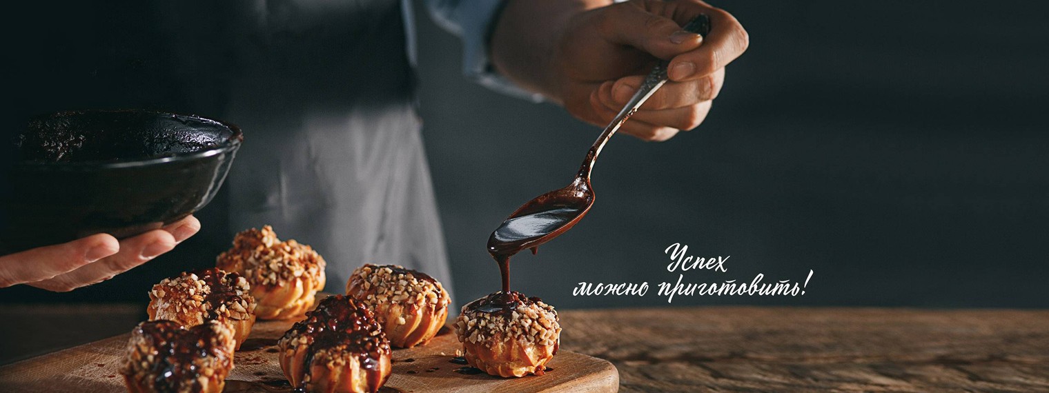 НЕОС ИНГРЕДИЕНТС