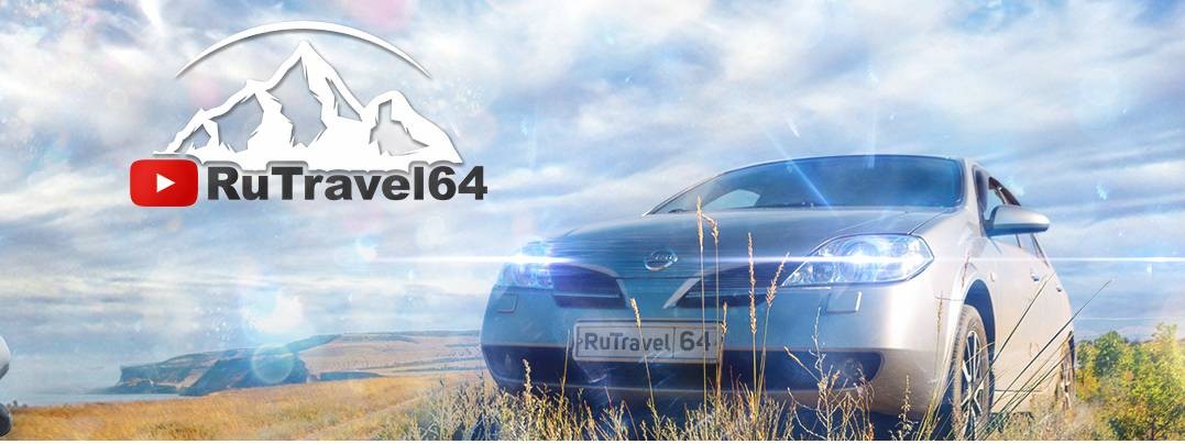 RuTravel64