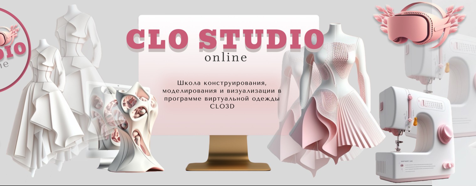 Daria Kovalenko & CLO3D