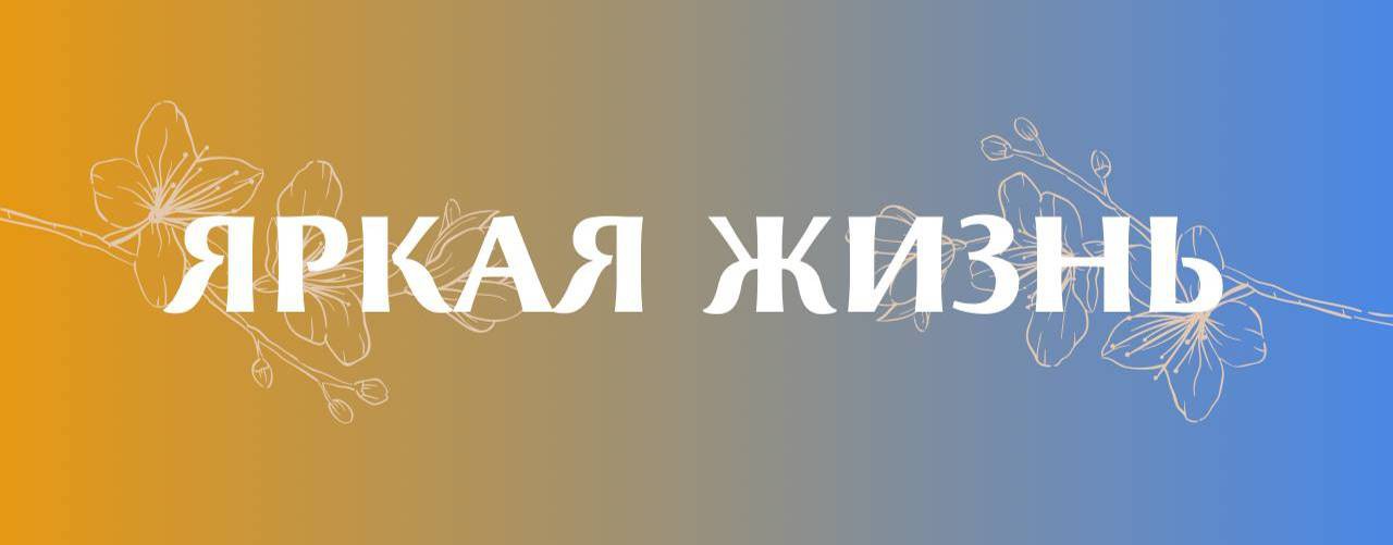 Алла Букарина