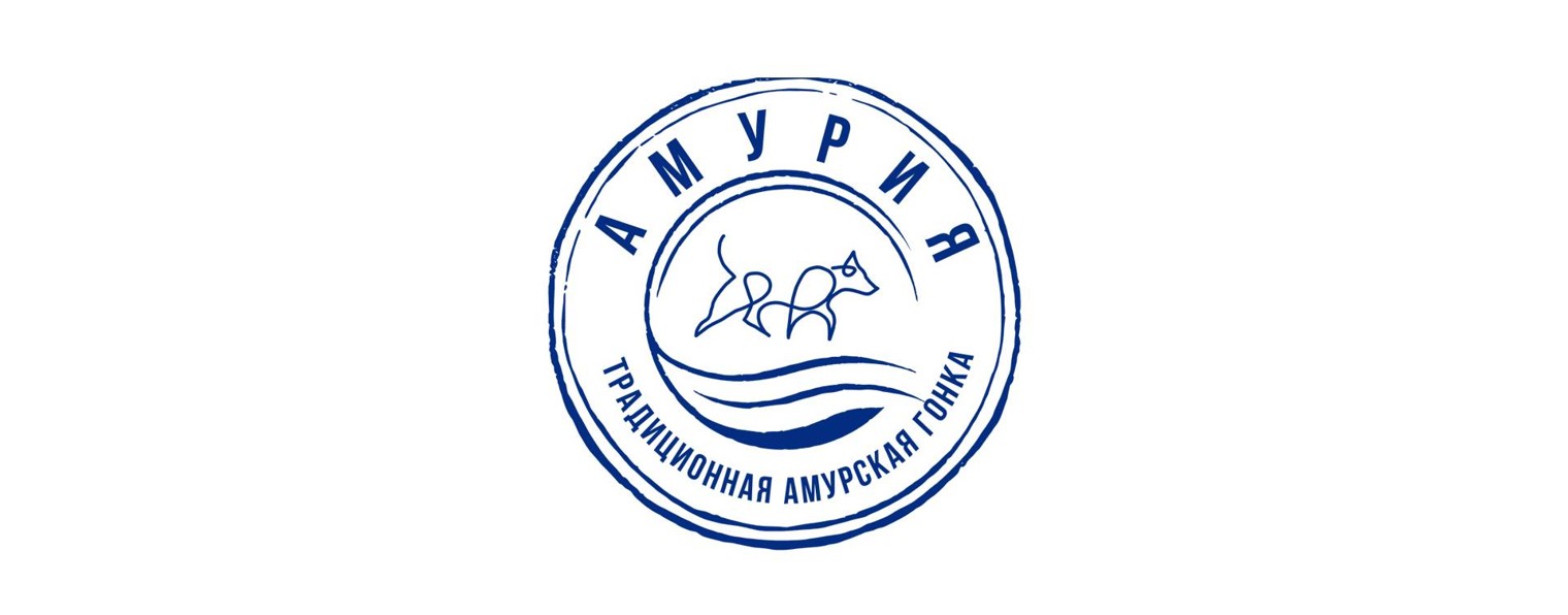Амурия