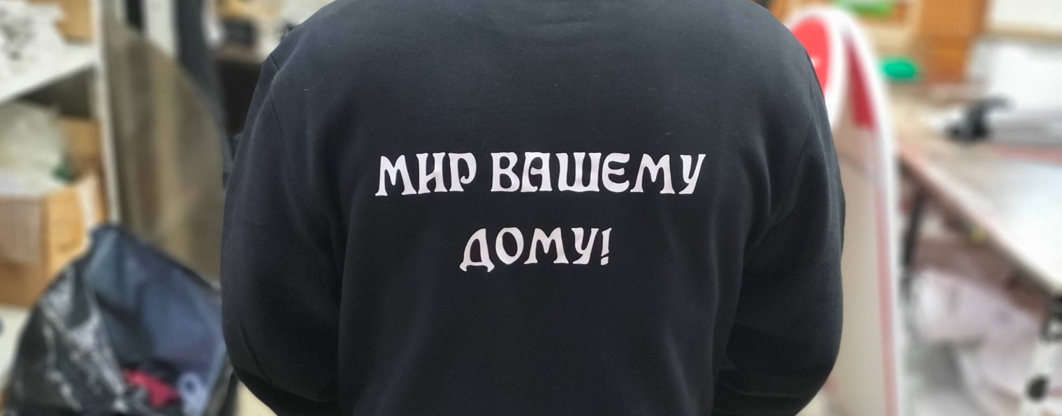 Мастерская Белкин Дом