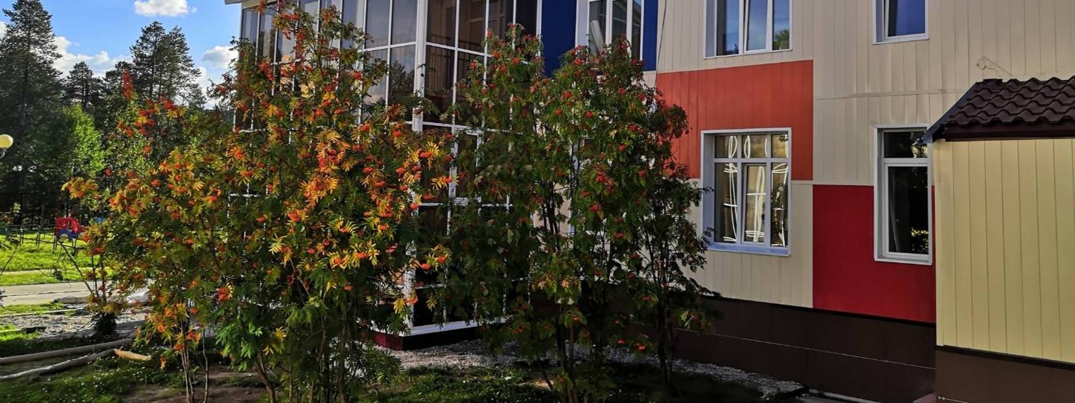 МБДОУ "Радость"