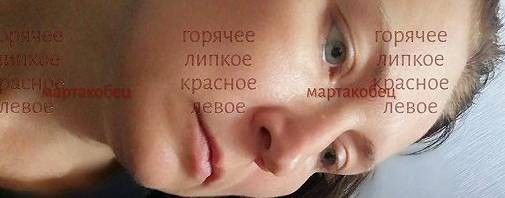 Марта Кобец