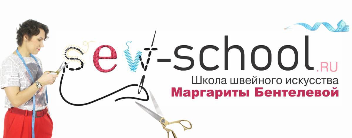 sew-school.ru