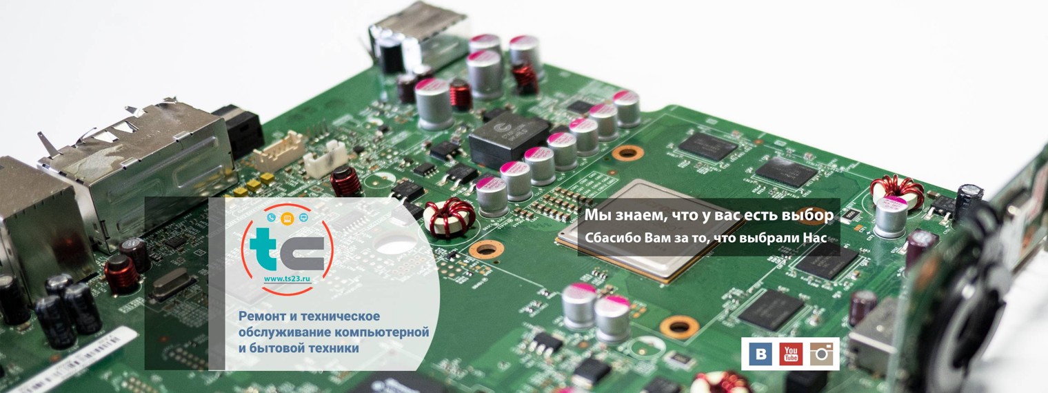 tсервис - все о ремонте игровых приставок и т.д..