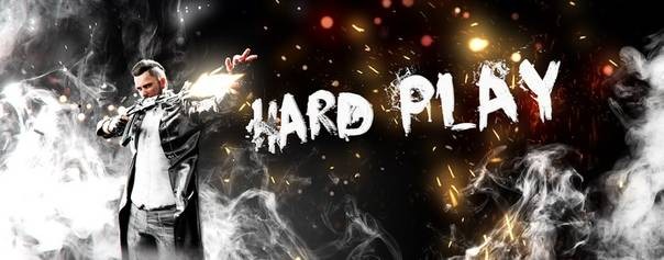 ФАН HARD PLAY