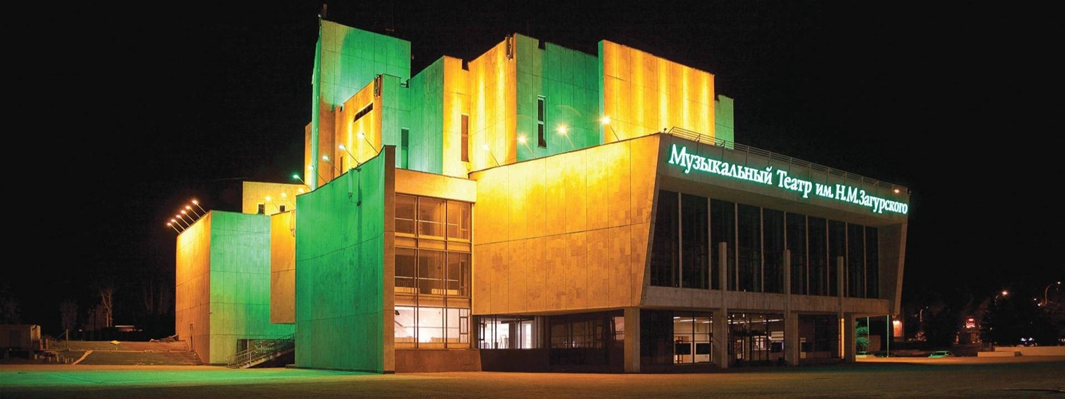 Информ-Технологии Иркутск