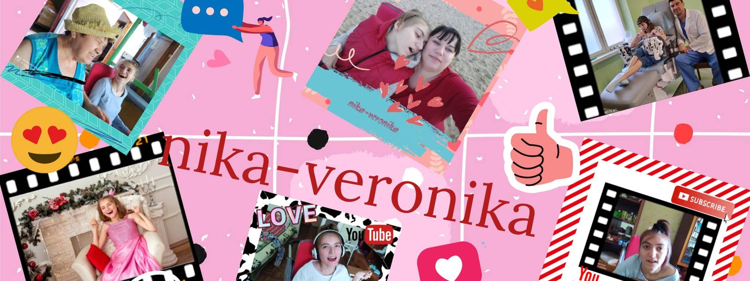 ЖИВЕМ В КРЫМУ С ОСОБЕННЫМ РЕБЕНКОМ