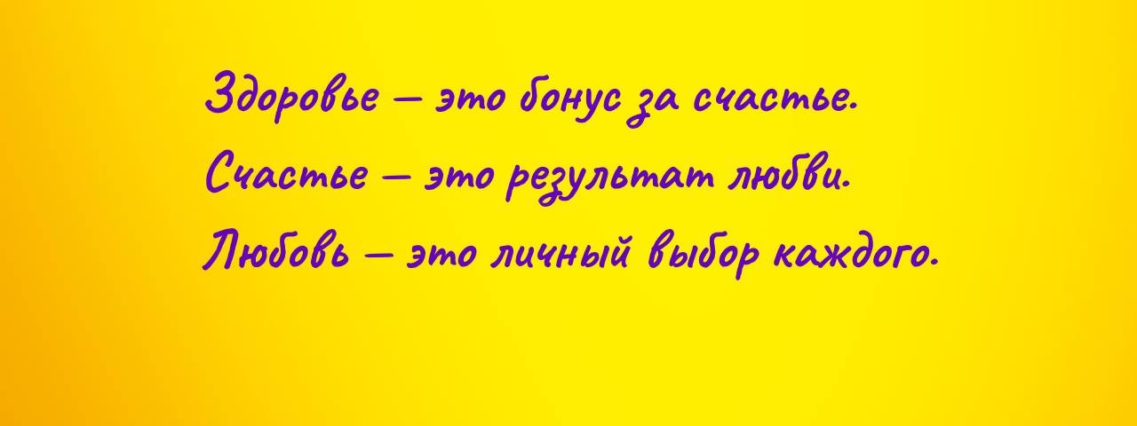 Психолог Врач Светлана Проказина