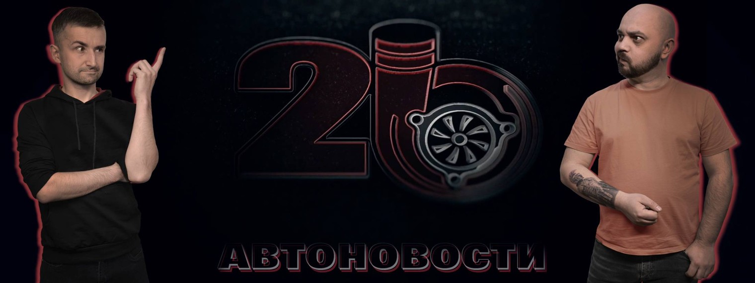 2b автоновости