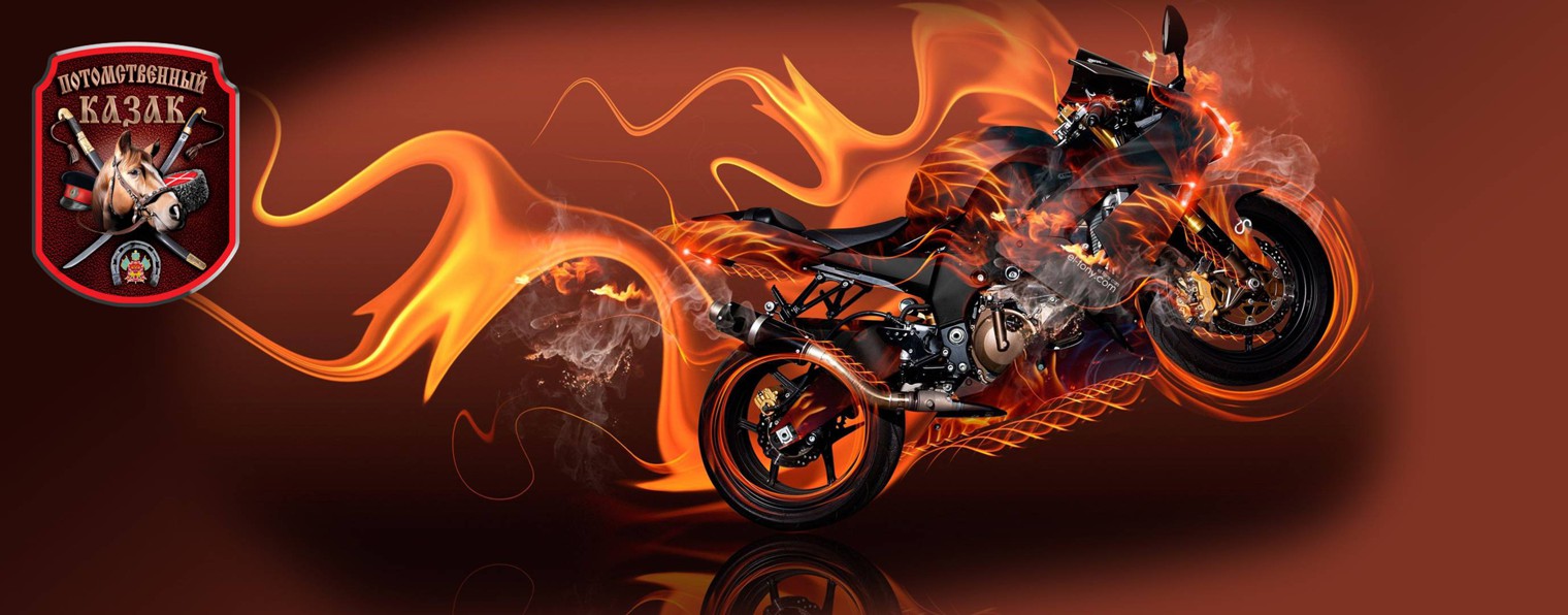 Старый байкер