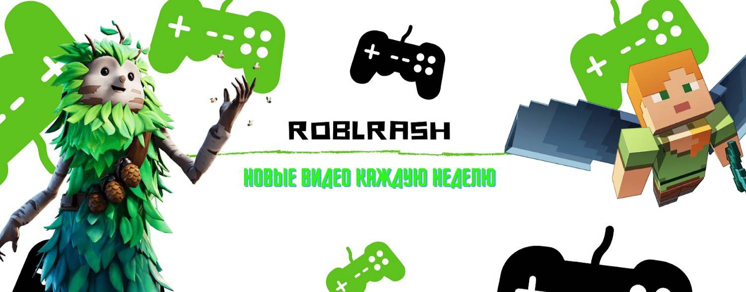 Roblrash