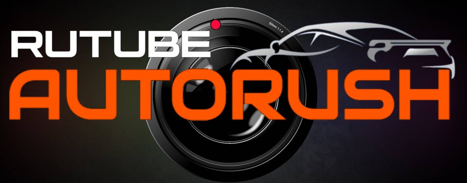 AUTORUSH