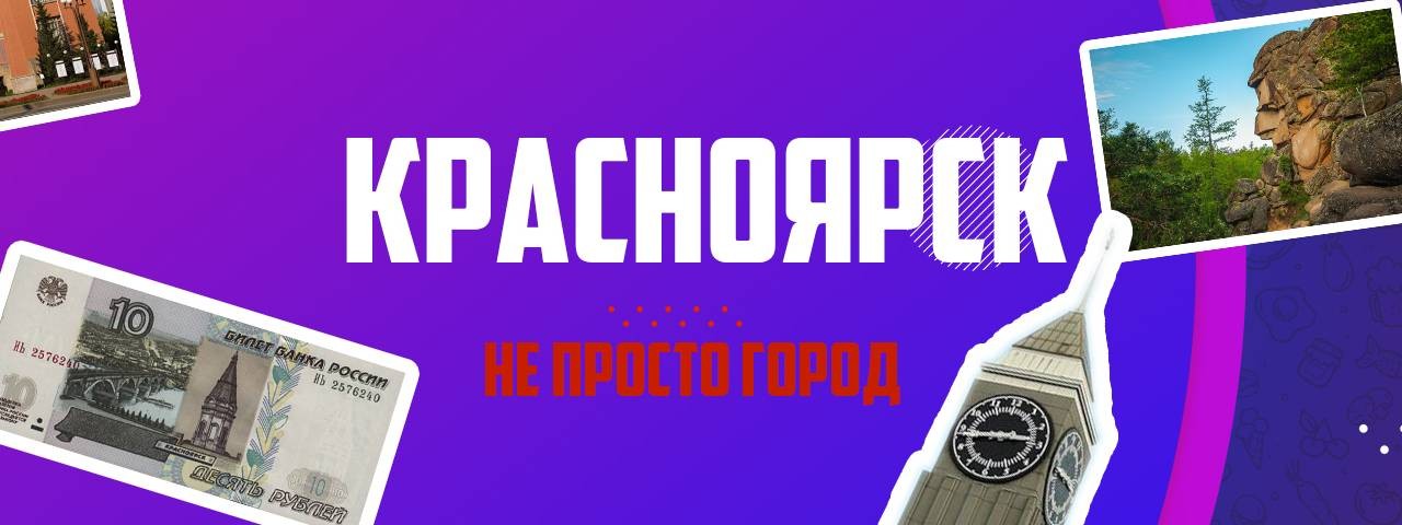 KRASNUL