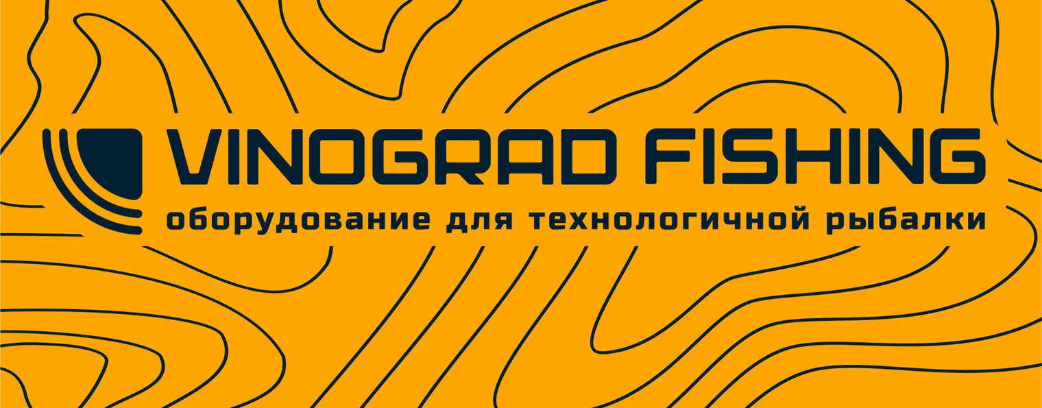 VINOGRAD FISHING