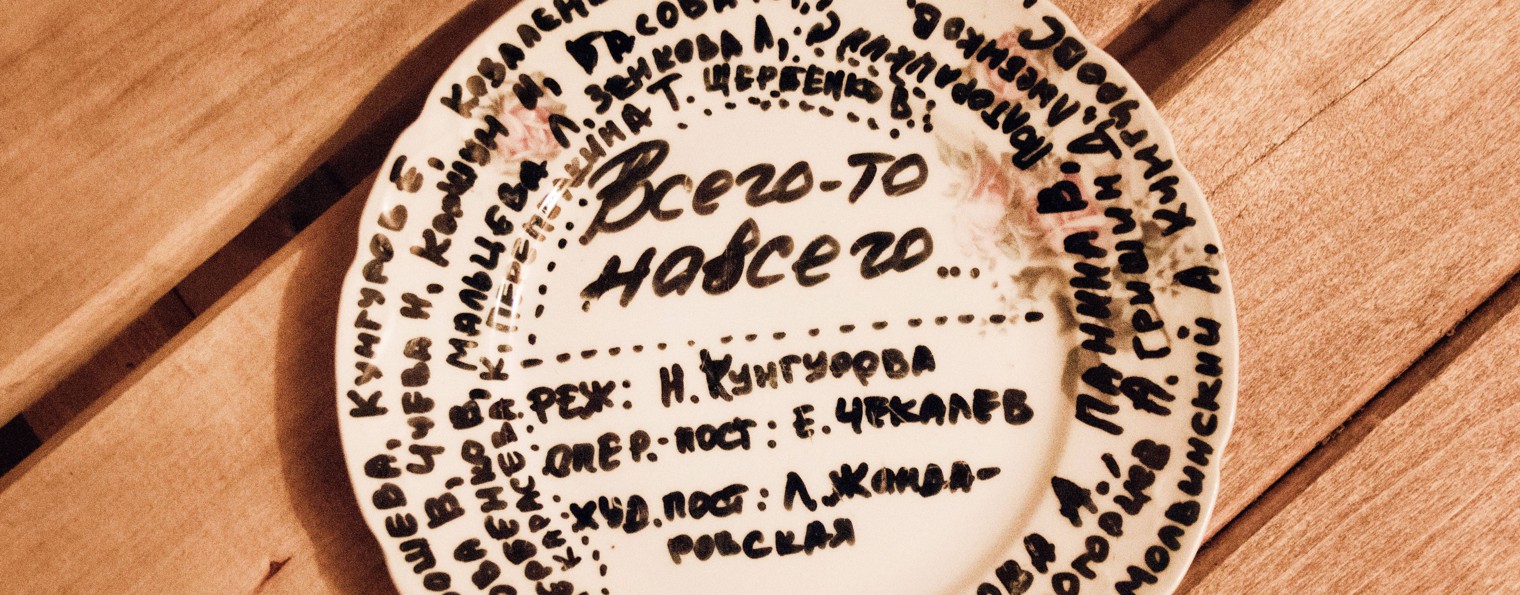 Наталья  Кунгурова