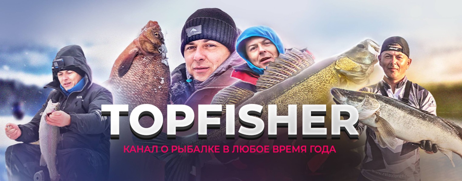 Рыболовный дневник Юрича