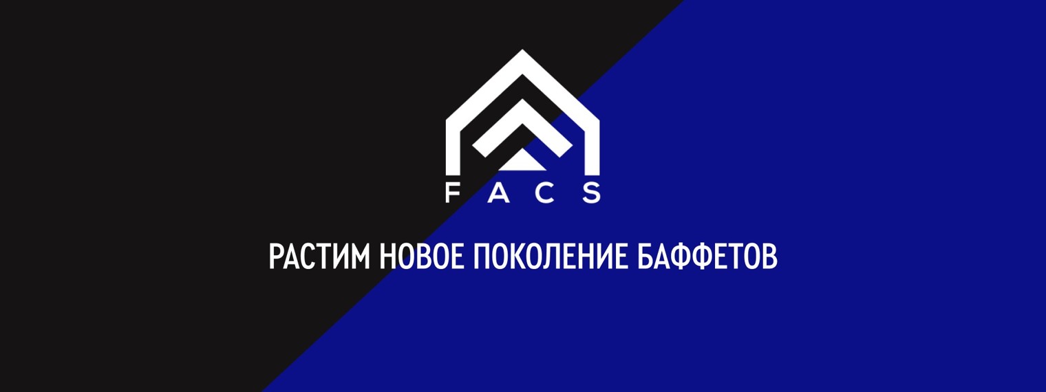 Финансовая Академия Capital Skills