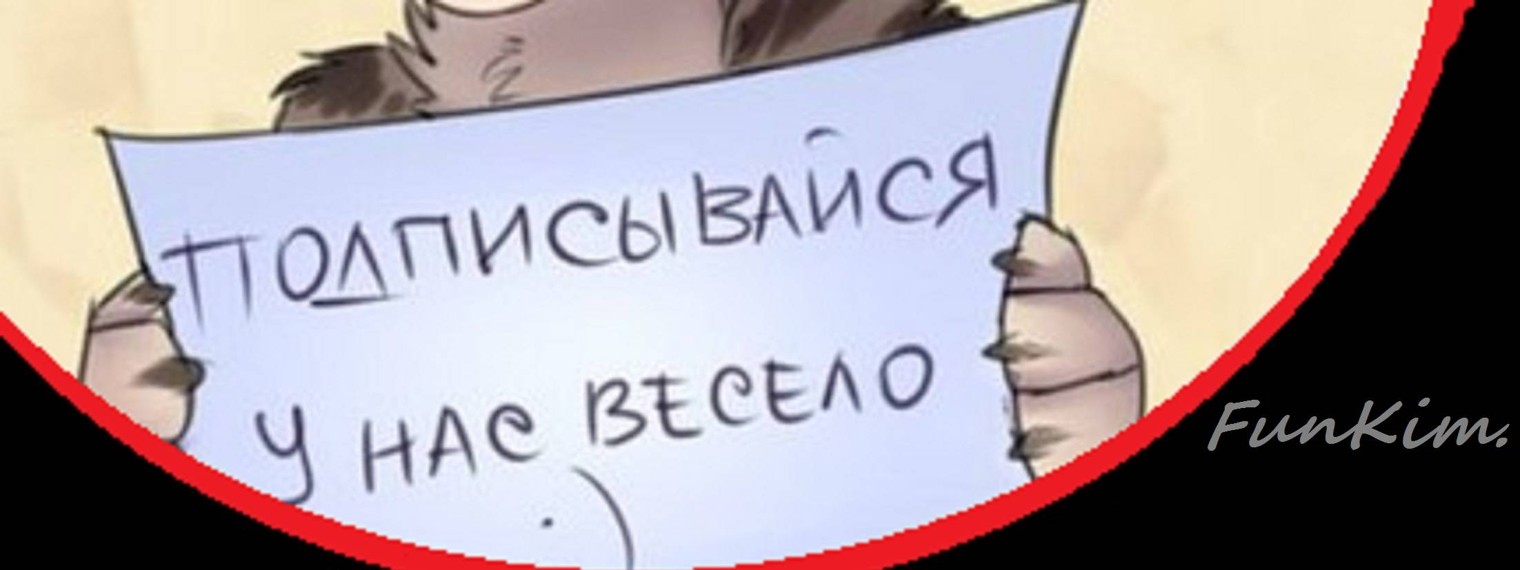 FunKim