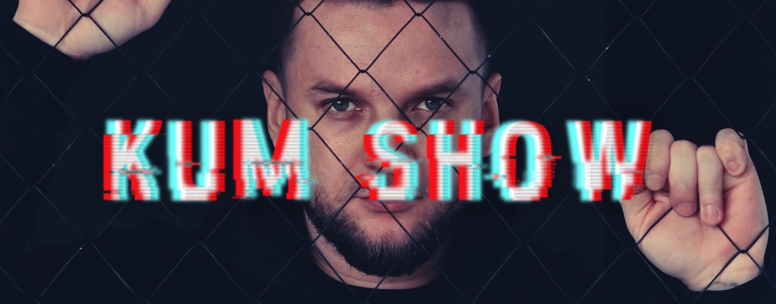 Кум Шоу